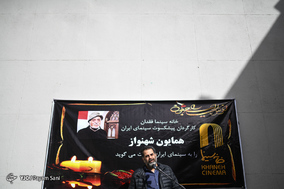 مراسم تشییع پیکر زنده‌یاد همایون شهنواز