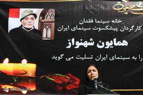 مراسم تشییع پیکر زنده‌یاد همایون شهنواز