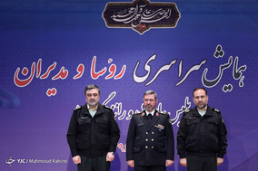 سیزدهمین‌ همایش‌ مدیران و رؤسای‌ پلیس‌ راهنمایی و رانندگی ناجا