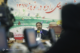 نشست خبری  برنامه‌های نوروزی  رادیو