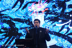 مراسم گراميداشت هنرمندان درگذشته سال ۹۶
