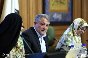 پنجاه و دومین جلسه شورای اسلامی شهر تهران