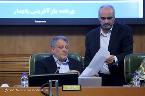 پنجاه و دومین جلسه شورای اسلامی شهر تهران