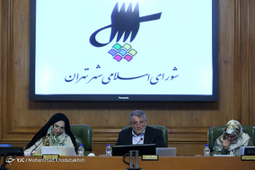 پنجاه و دومین جلسه شورای اسلامی شهر تهران