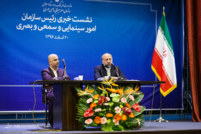 نشست خبری رئیس سازمان امور سینمایی و سمعی و بصری