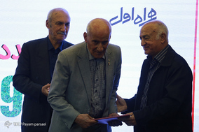 جشن پیشکسوتان باشگاه ورزشی پرسپولیس