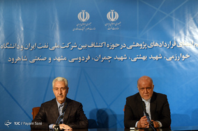 امضای قراردادهای پژوهشی اکتشاف بین شرکت ملی نفت ایران با 5 دانشگاه داخلی