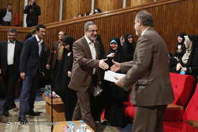 همایش بانوی امید