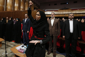 همایش بانوی امید