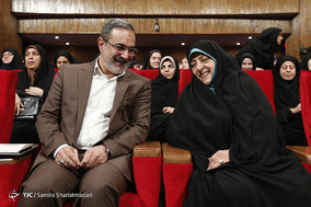 همایش بانوی امید