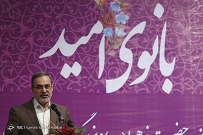 همایش بانوی امید