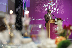 همایش بانوی امید