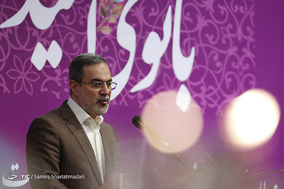 همایش بانوی امید