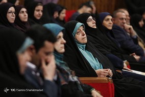 همایش بانوی امید