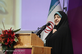 همایش بانوی امید