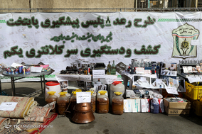 طرح رعد 8