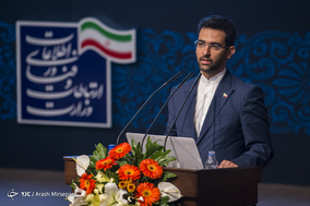هفتمین جشنواره ملی فناوری اطلاعات و ارتباطات