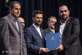 هفتمین جشنواره ملی فناوری اطلاعات و ارتباطات