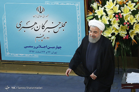 چهارمین اجلاسیه خبرگان رهبری