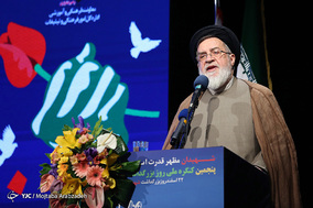 مراسم بزرگداشت روز شهدا