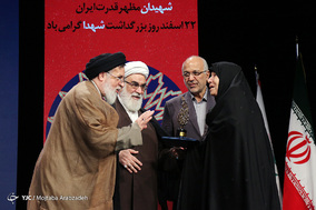 مراسم بزرگداشت روز شهدا