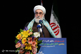 مراسم بزرگداشت روز شهدا