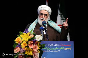 مراسم بزرگداشت روز شهدا