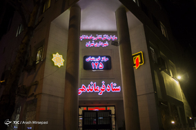 شب چهارشنبه سوری با مامورین آتش نشانی