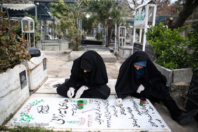 خانه تکانی گلزار شهدا در پنجشنبه آخر سال