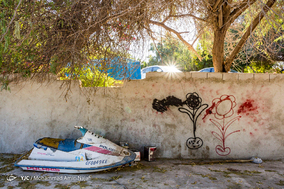 ایرانِ من ؛ جزیره کیش