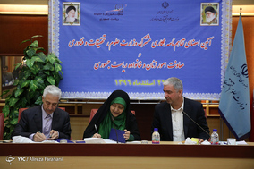 آیین امضای تفاهمنامه همکاری معاونت امور زنان و خانواده ریاست جمهوری و وزارت علوم