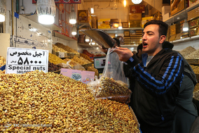 بازار خرید و فروش آجیل و خشکبار