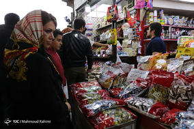 دو قدم مانده به نوروز