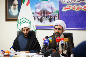 نشست خبری طرح نوروزی آرامش بهاری در بقاع متبرکه و امامزادگان