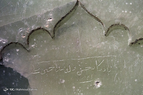 موزه ملی ایران