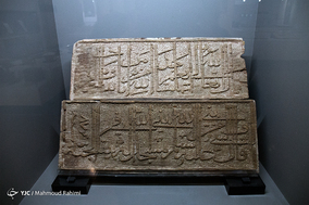 موزه ملی ایران