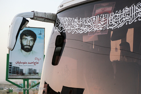 راهیان سرزمین نور