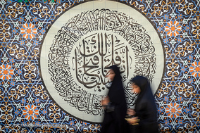راهیان سرزمین نور