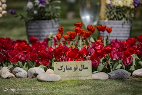 باغ گلها اصفهان