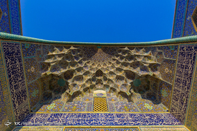 ایرانِ من ؛ میدان نقش جهان اصفهان