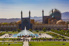 ایرانِ من ؛ میدان نقش جهان اصفهان