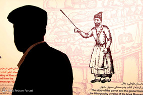 بازدید نوروزی از موزه ملک