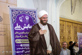 همايش بزرگ اتحاديه انجمن هاي اسلامي سراسر كشور در مشهد