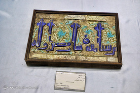 ایرانِ من؛ نارنجستان قوام شیراز