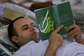 آیین معنوی اعتکاف در قم