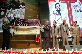 سی امین گردهمایی فرماندهان مهندسی رزمی جنگ جهاد