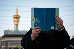قرائت دعای پرفضیلت ام داوود در حرم مطهر امام رضا (ع)