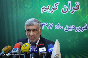 نشست خبری بیست و ششمین نمایشگاه بین المللی قرآن کریم