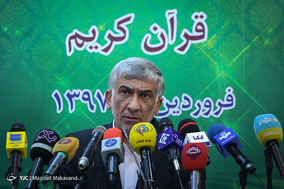 نشست خبری بیست و ششمین نمایشگاه بین المللی قرآن کریم