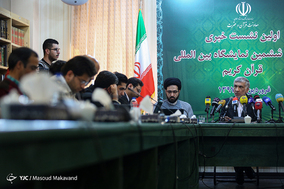 نشست خبری بیست و ششمین نمایشگاه بین المللی قرآن کریم
